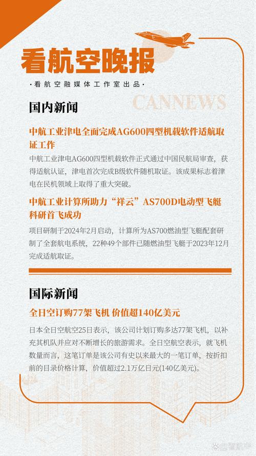 600391航發(fā)科技目標價，600391航發(fā)科技最新新聞